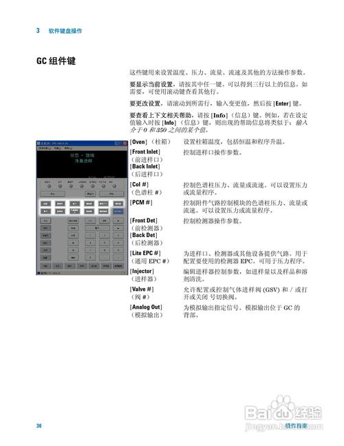 广州气相色谱仪怎么使用
